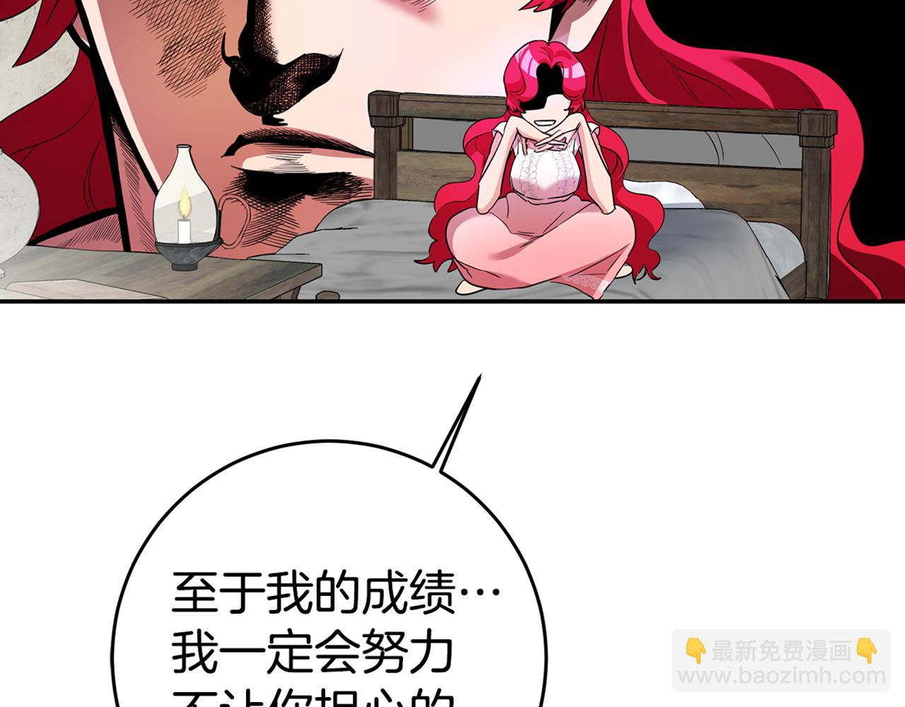 第11话 套路188