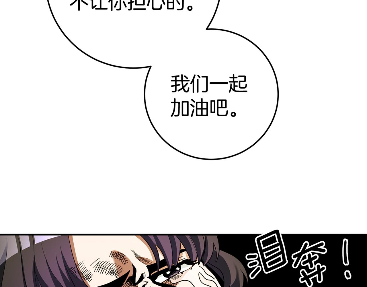 第11话 套路189