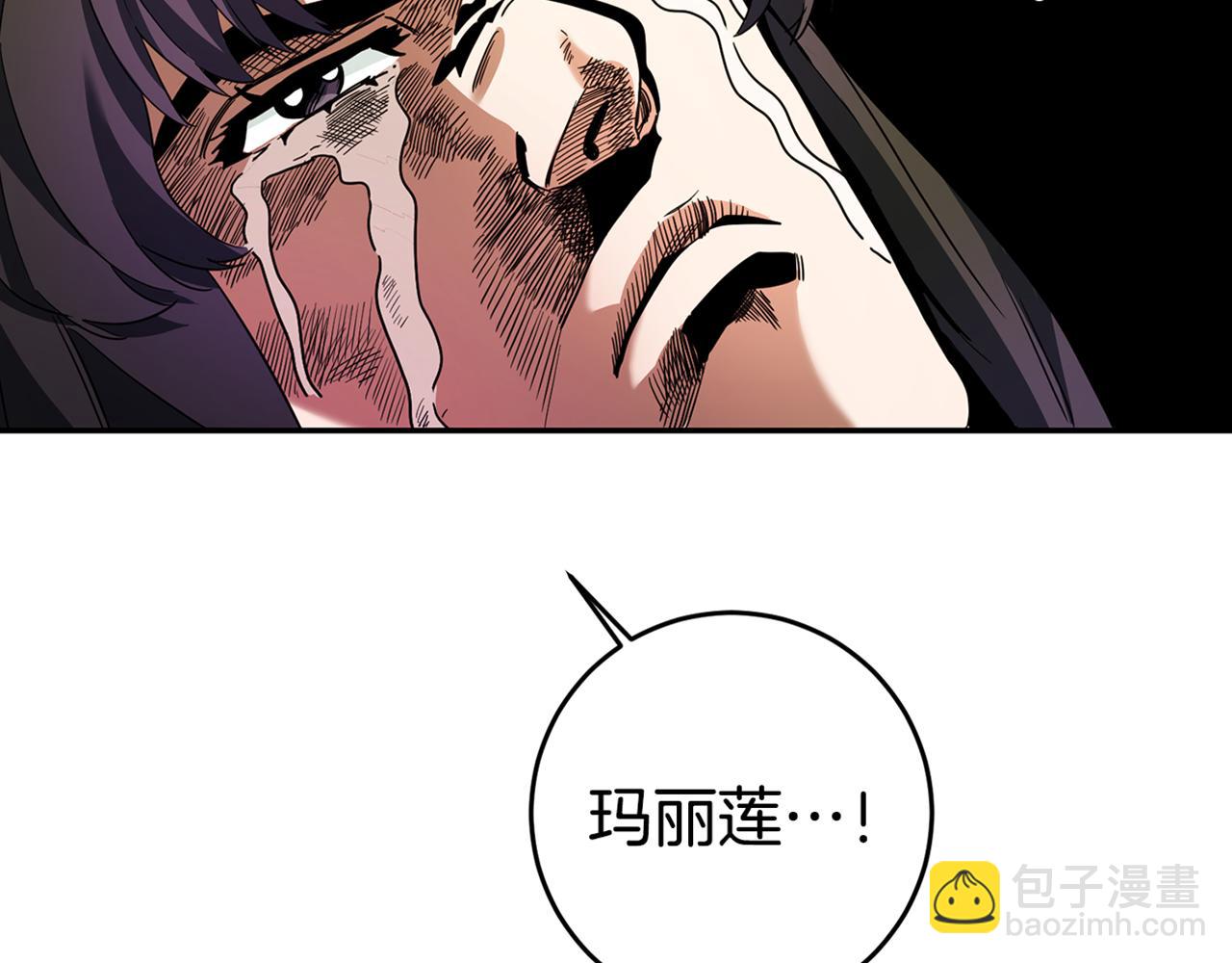 第11话 套路190
