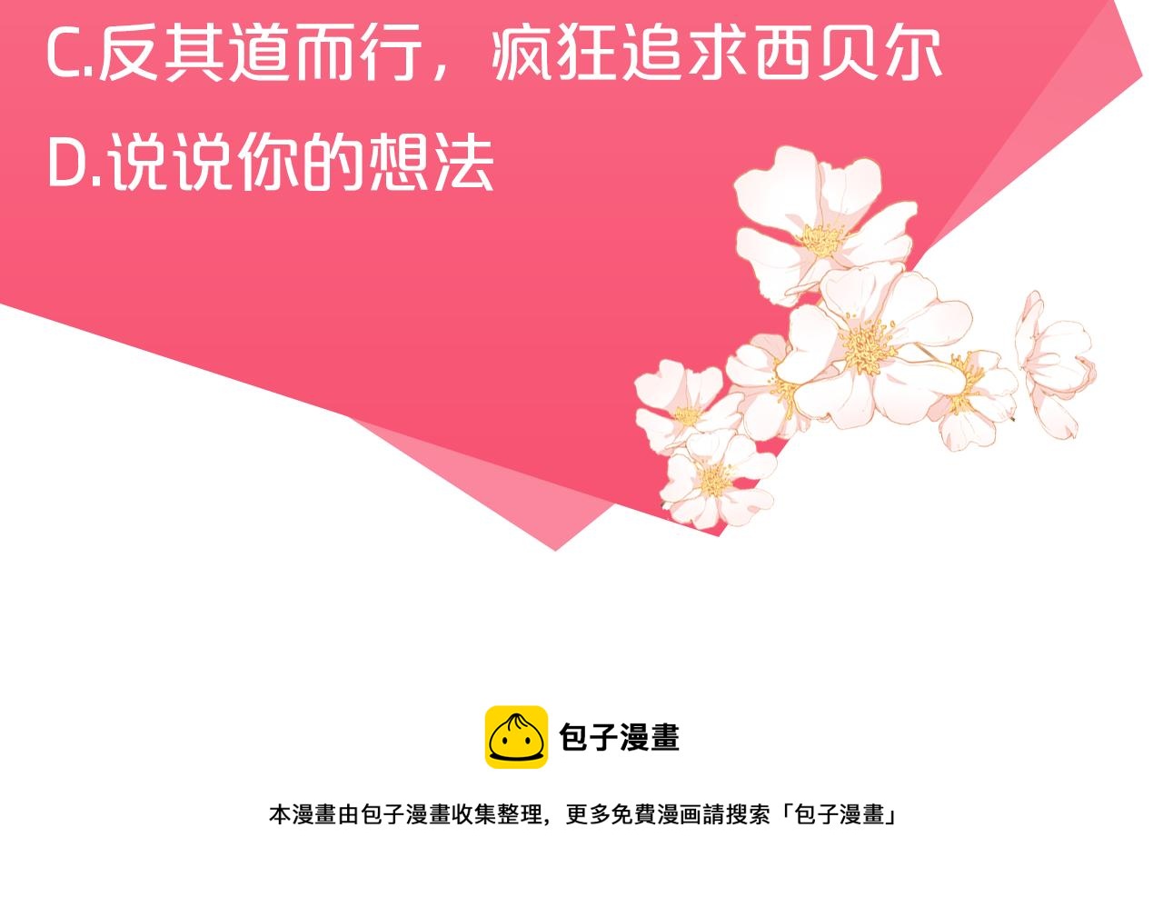 第11话 套路193