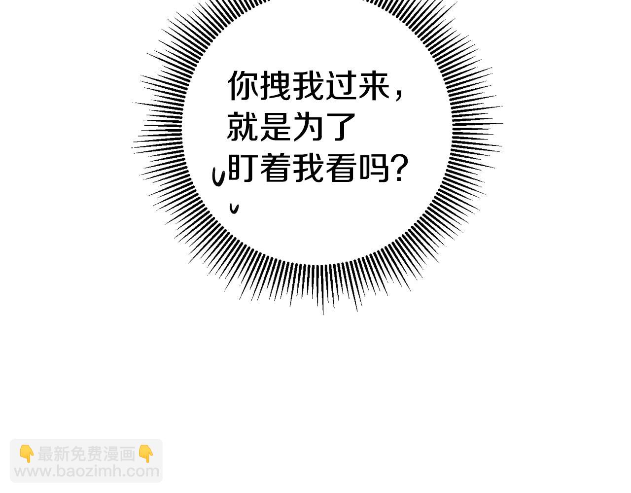 第11话 套路22