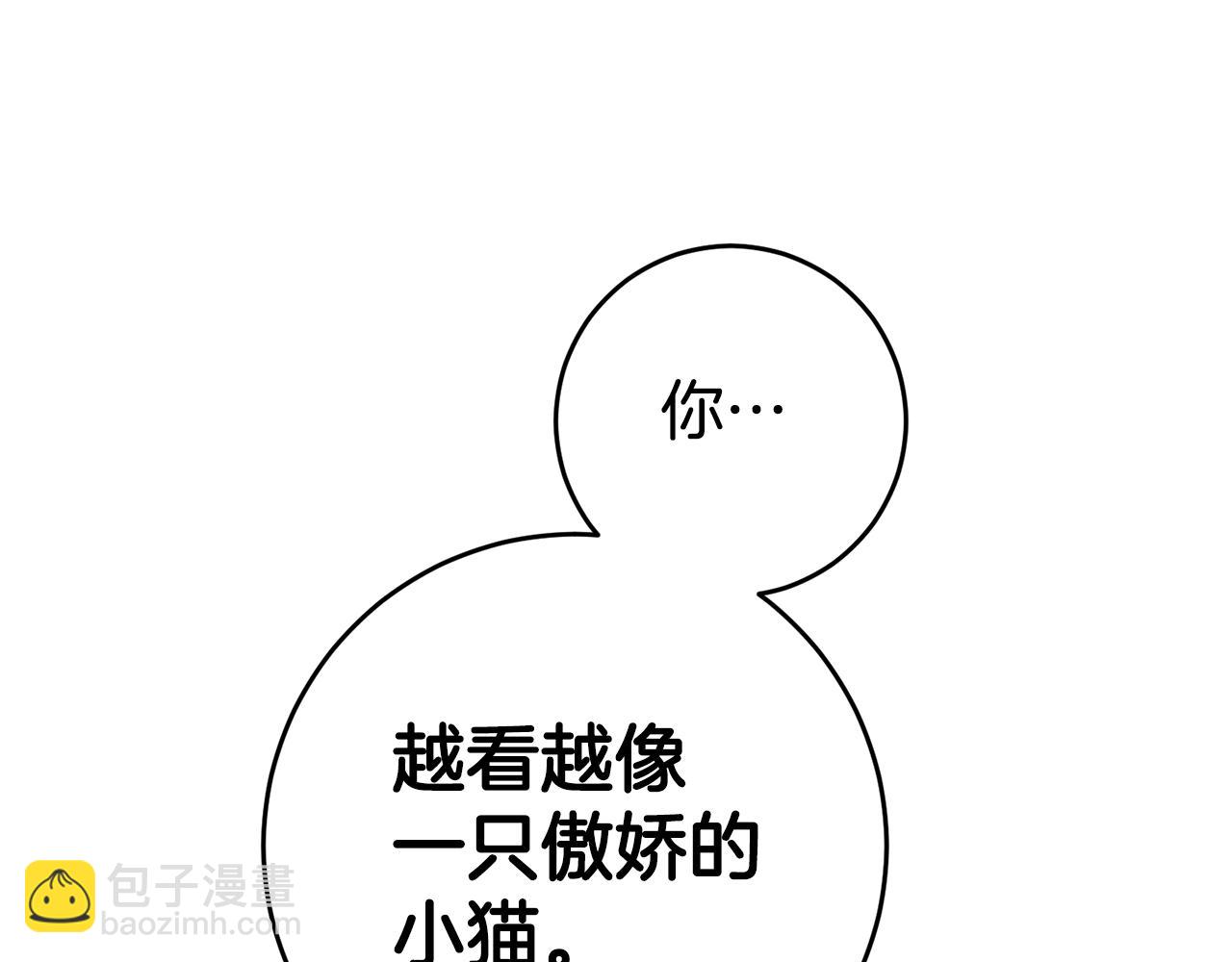第11话 套路23