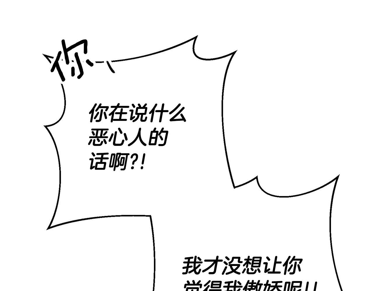 第11话 套路27