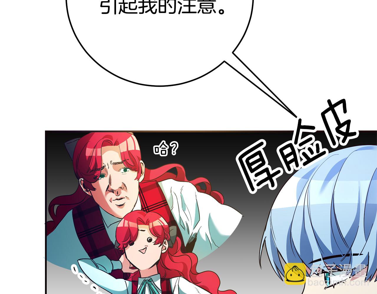 第11话 套路33
