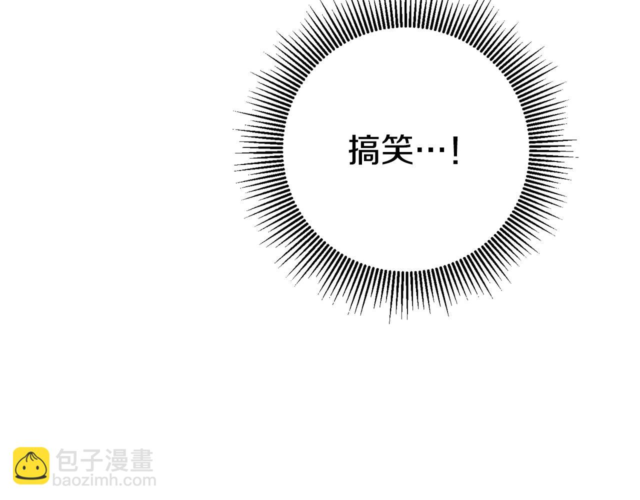 第11话 套路35