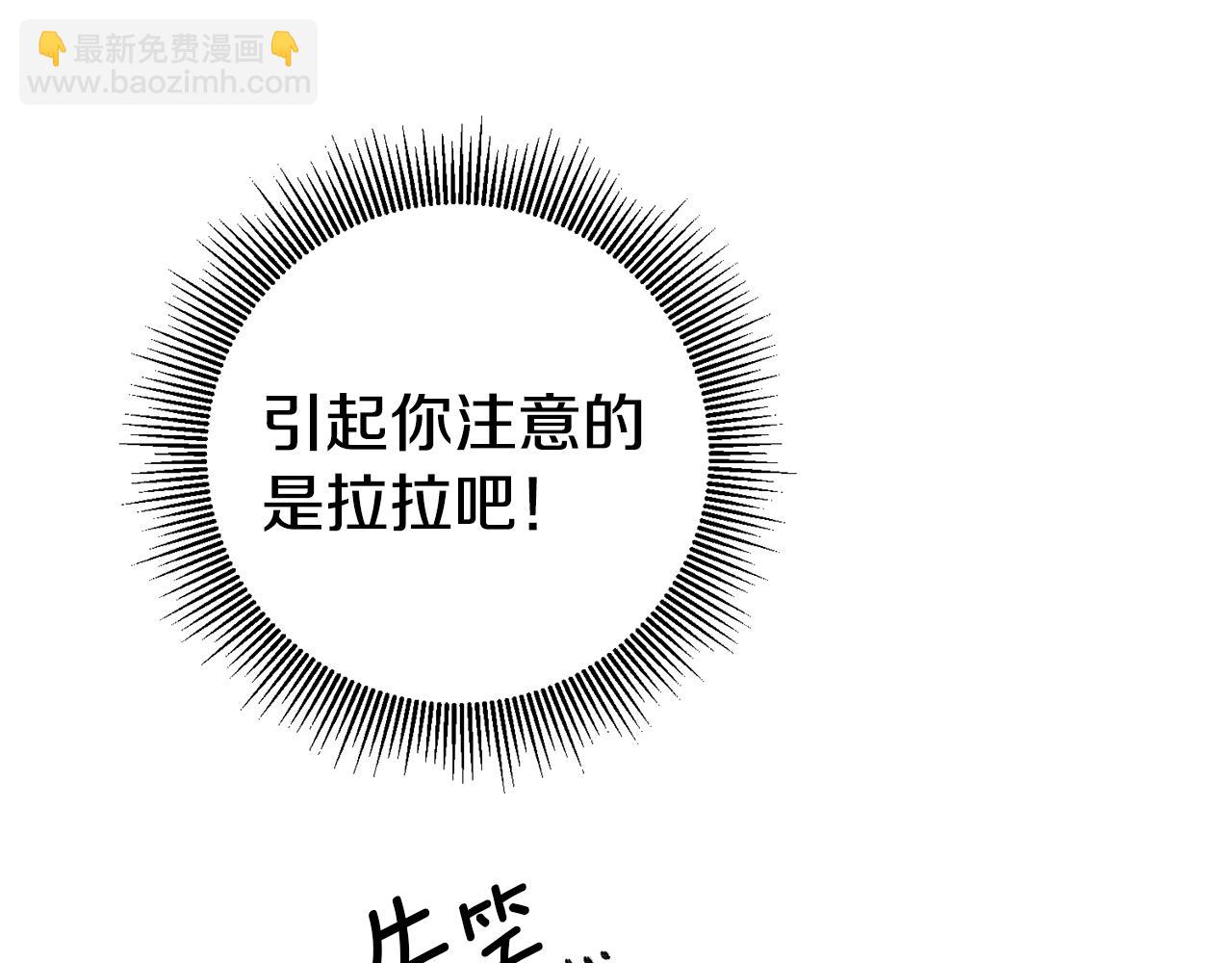 第11话 套路36