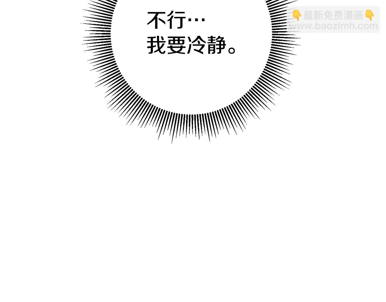 第11话 套路38