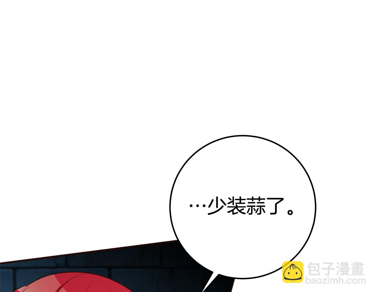 第11话 套路43