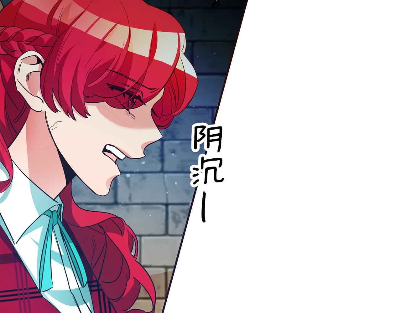 第11话 套路44