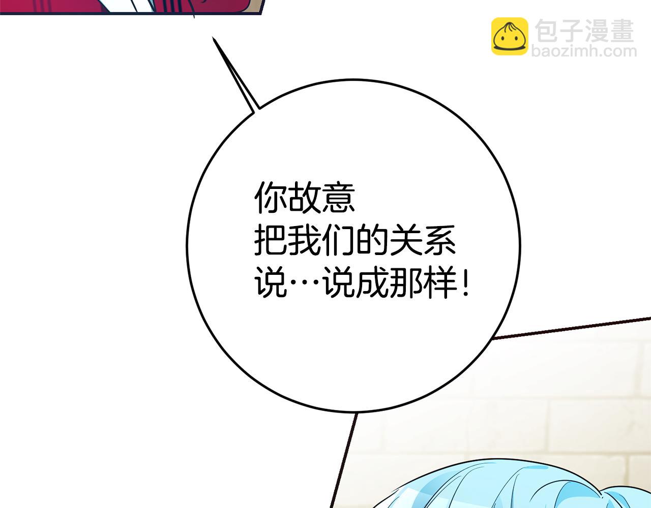 第11话 套路45