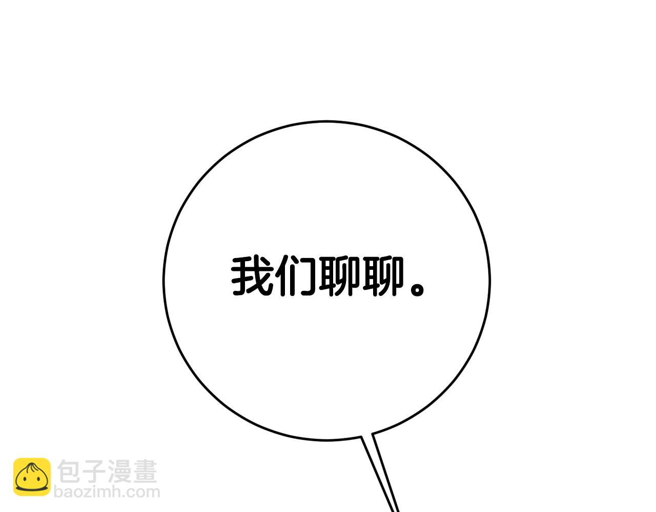 第11话 套路5