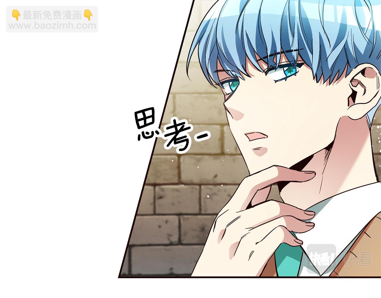 第11话 套路50