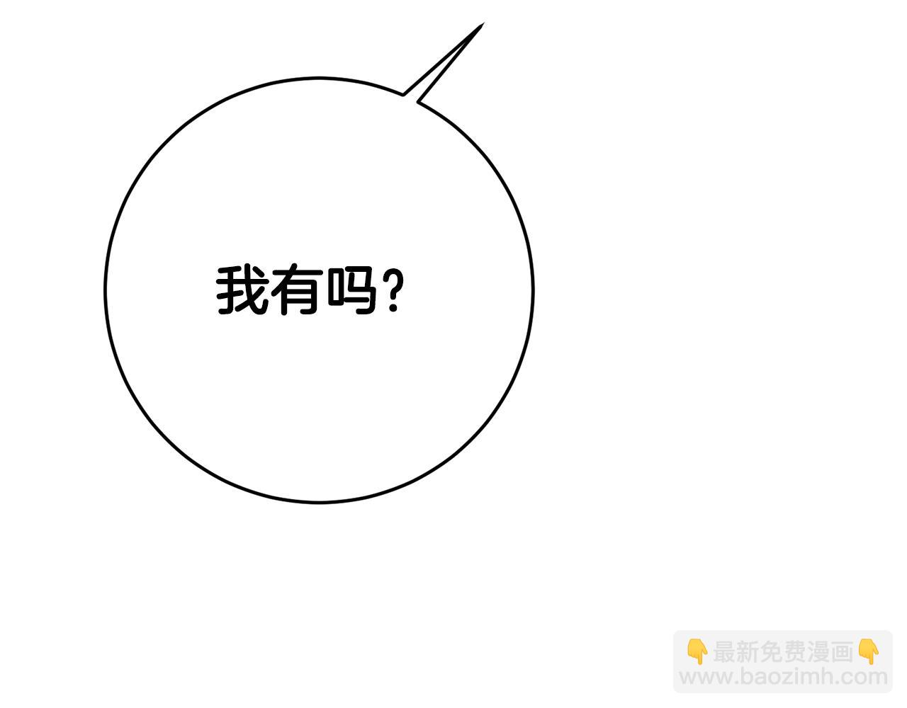 第11话 套路51