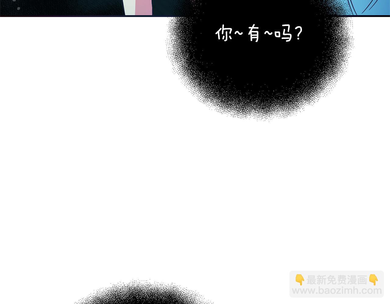第11话 套路54