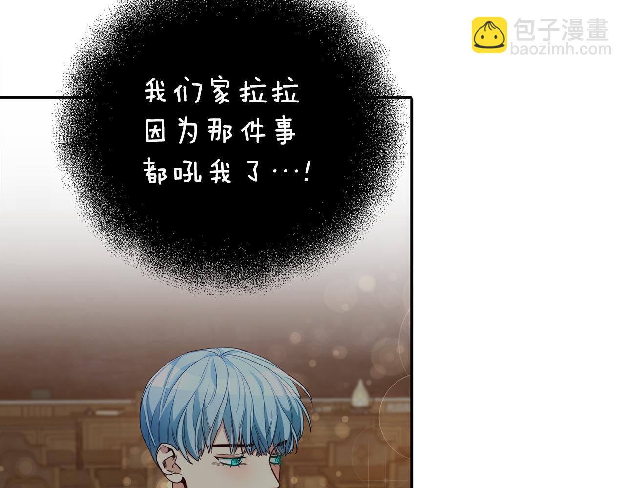 第11话 套路55