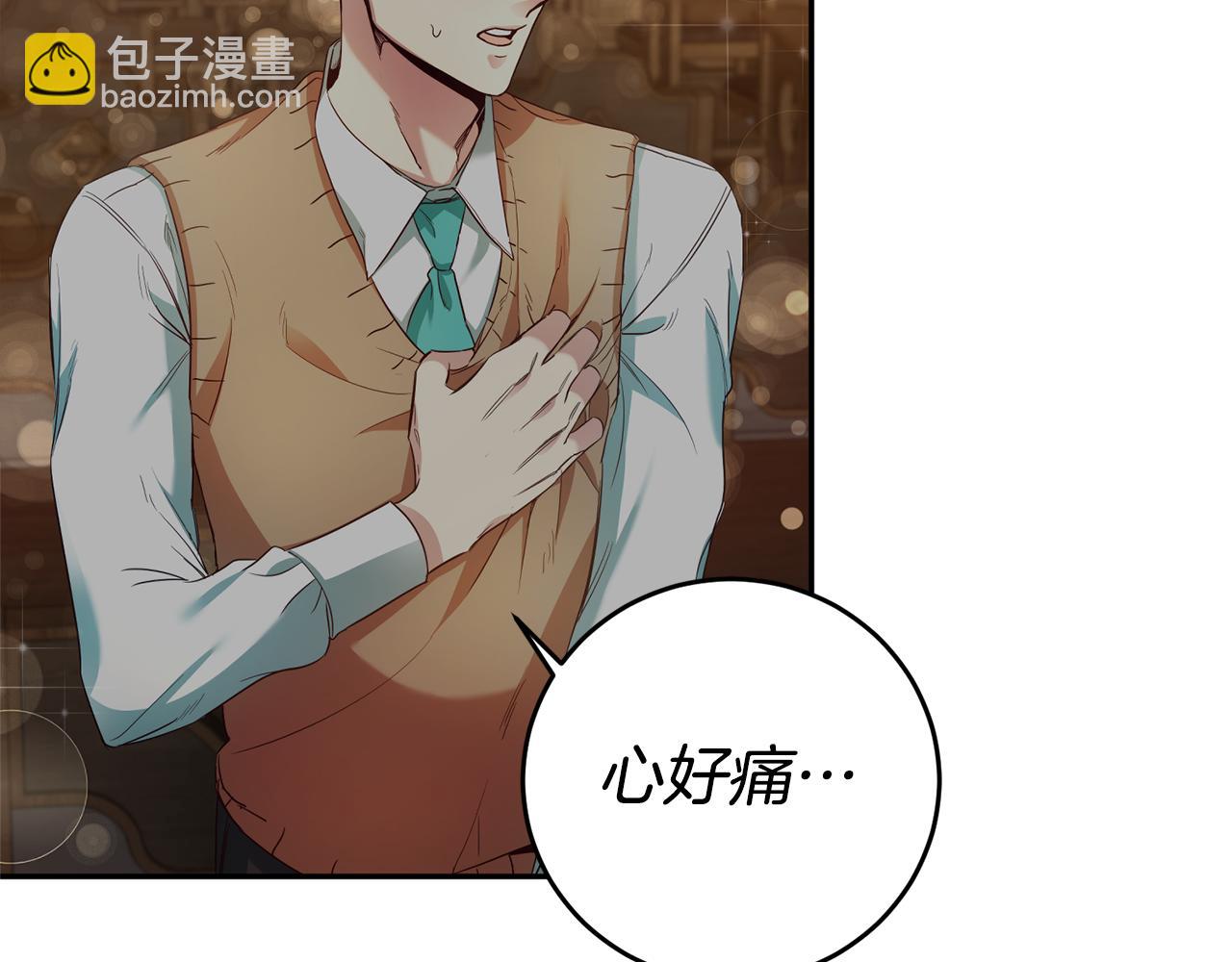 第11话 套路56