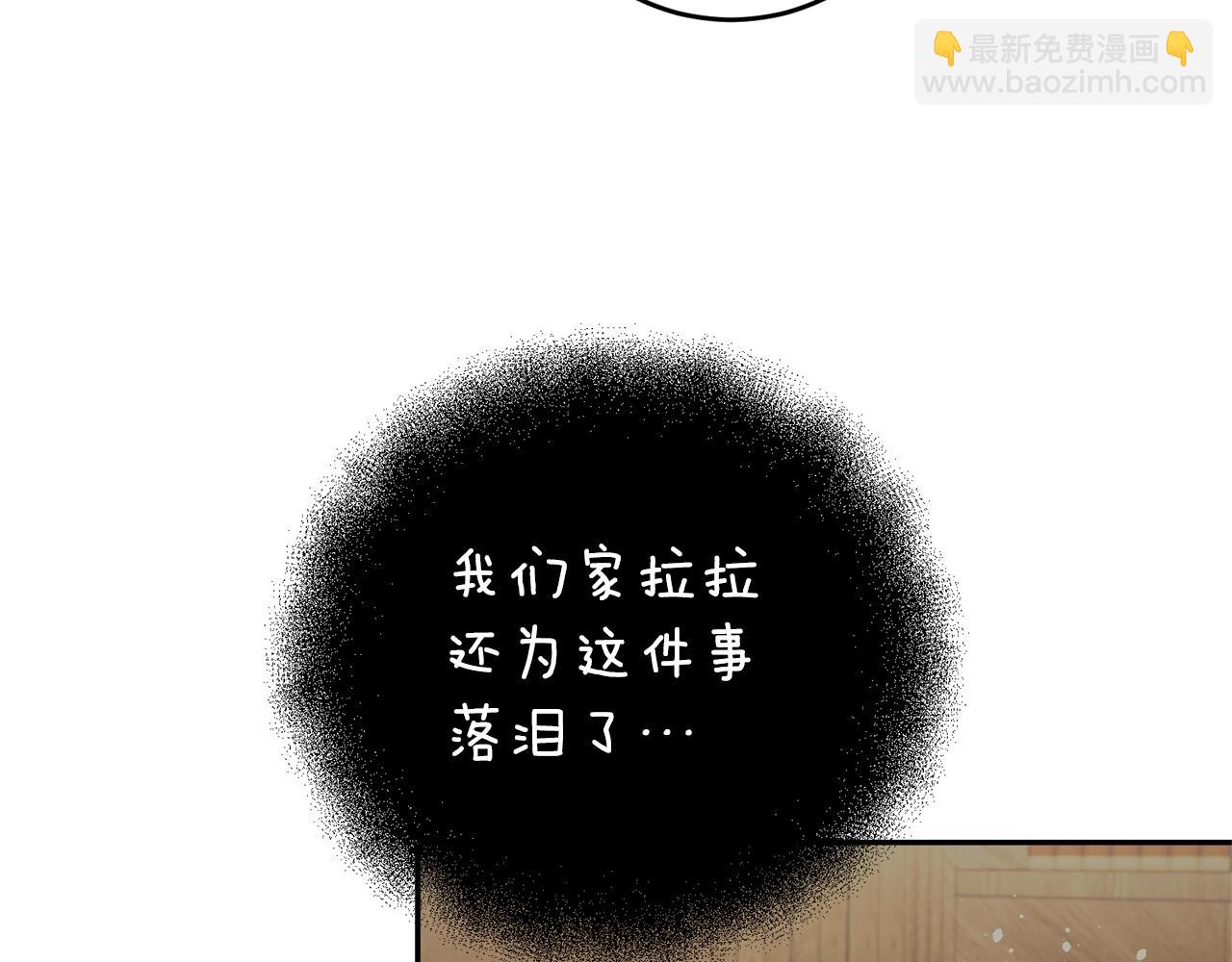 第11话 套路57