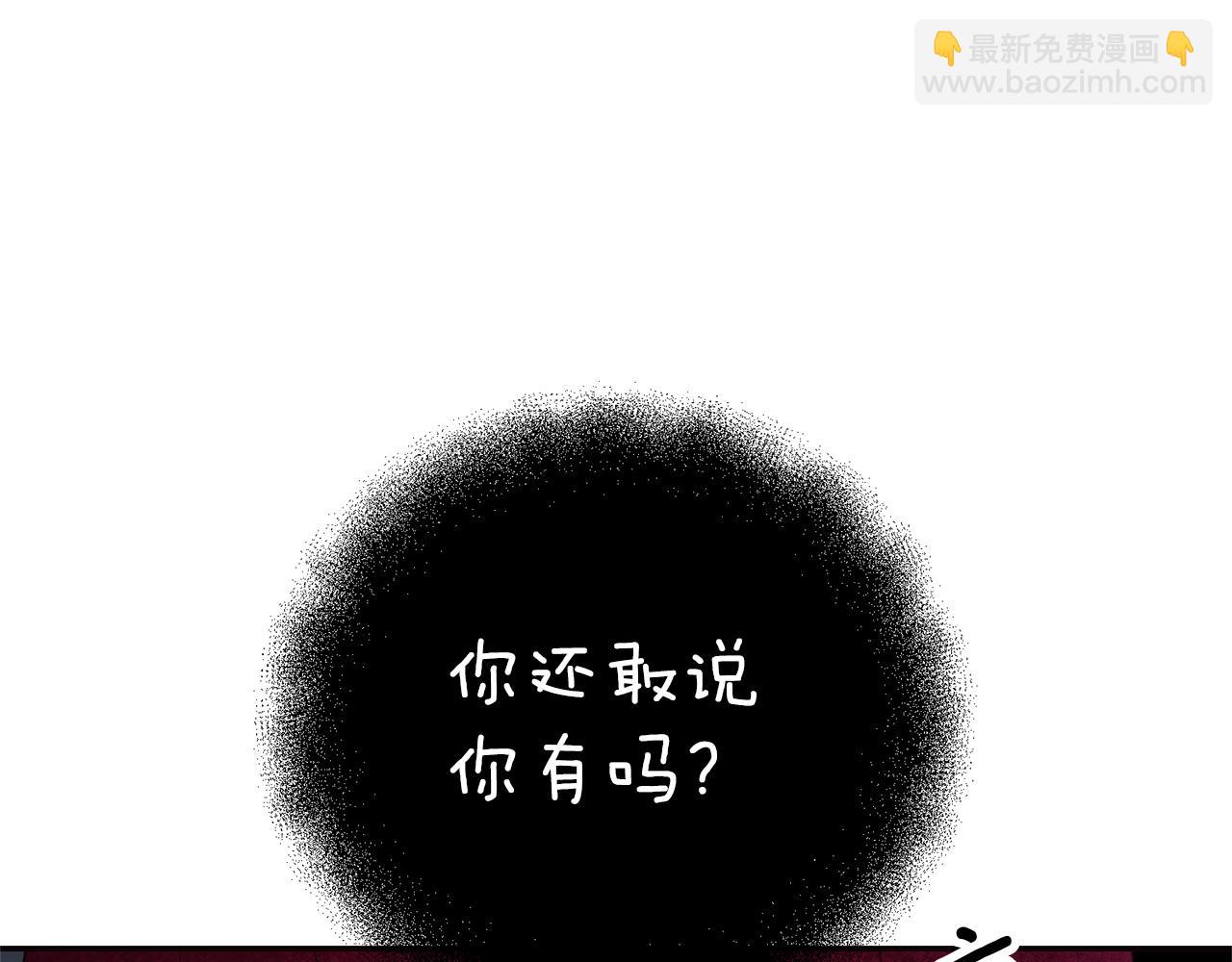 第11话 套路59