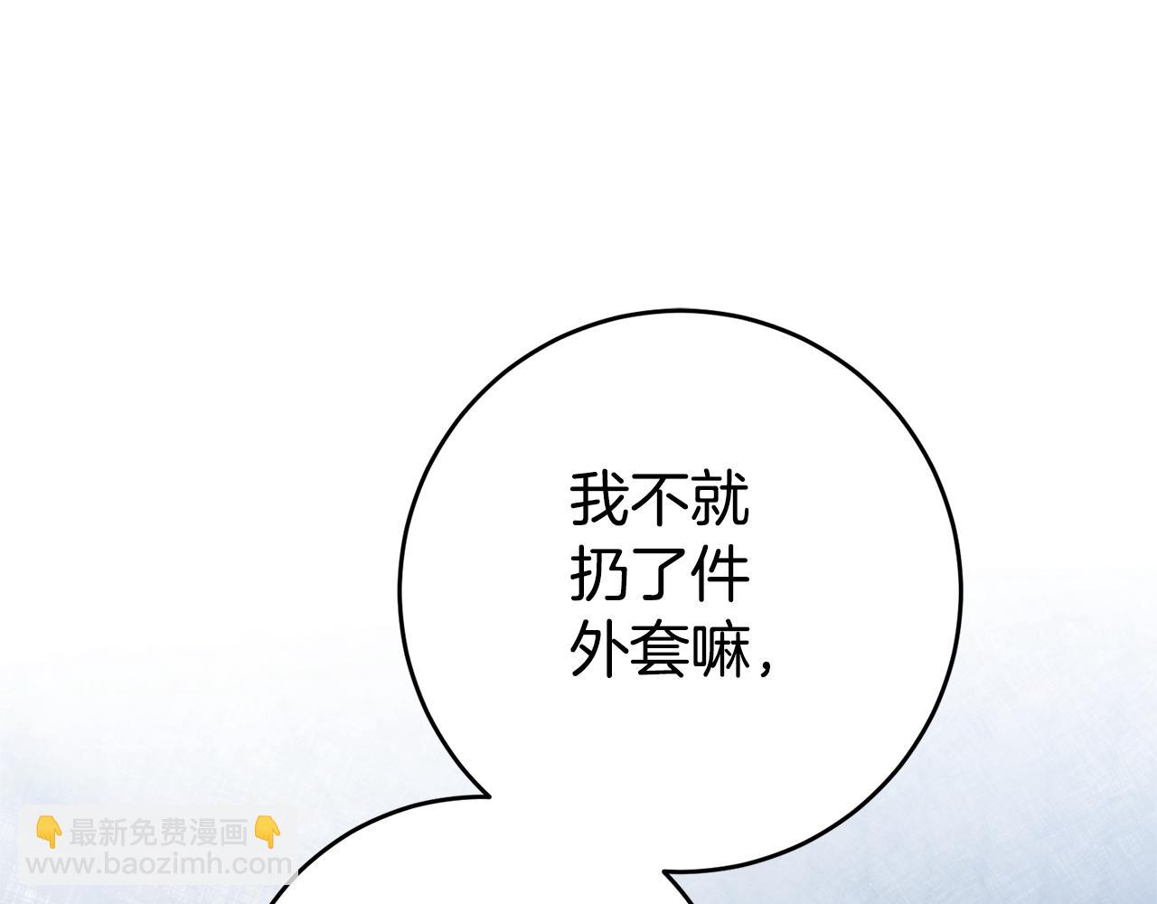 第11话 套路62