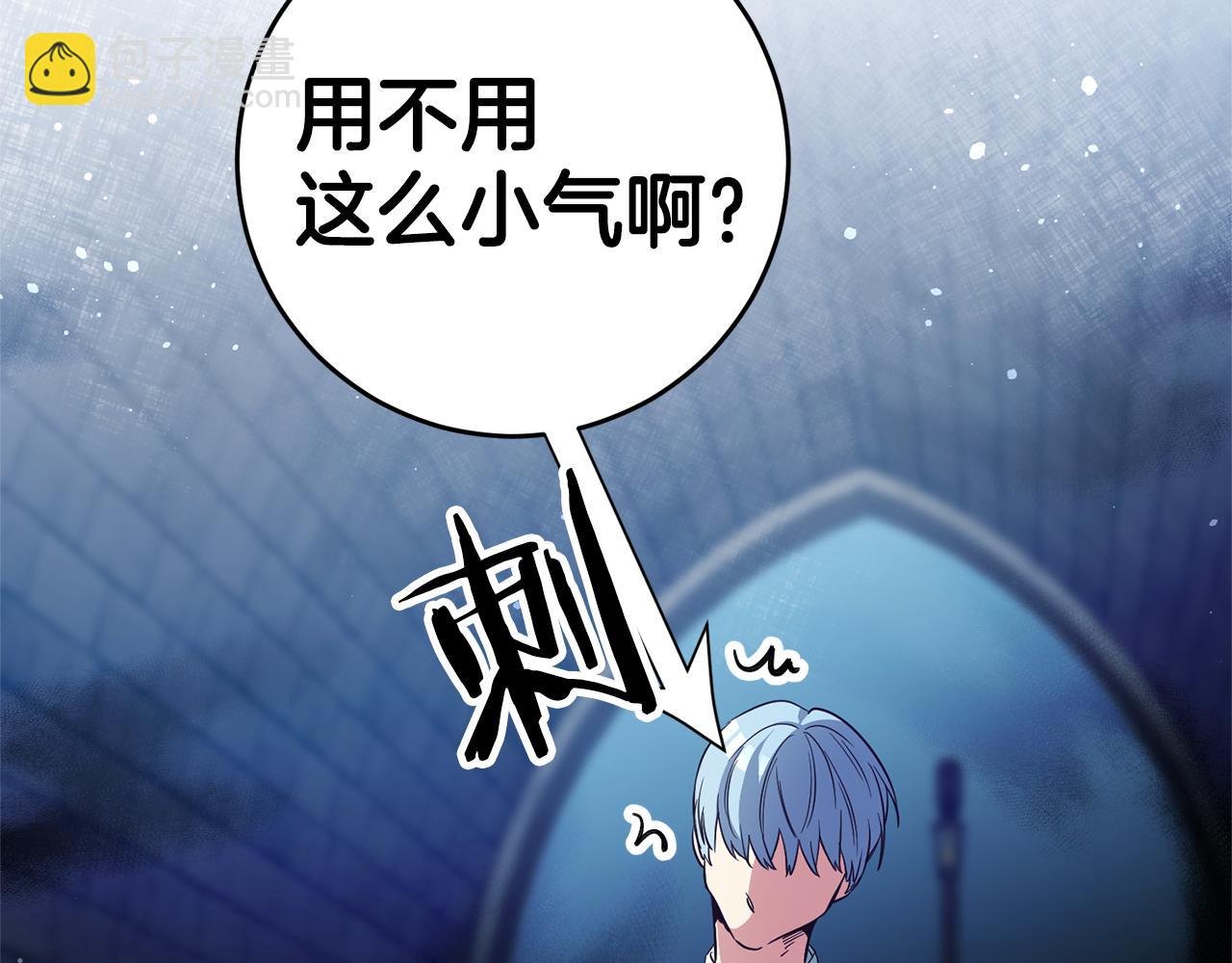 第11话 套路63