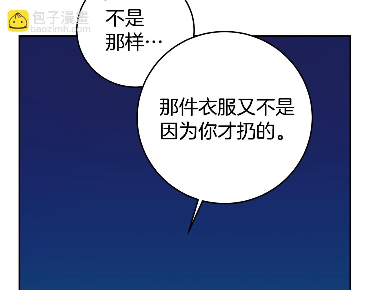 第11话 套路65