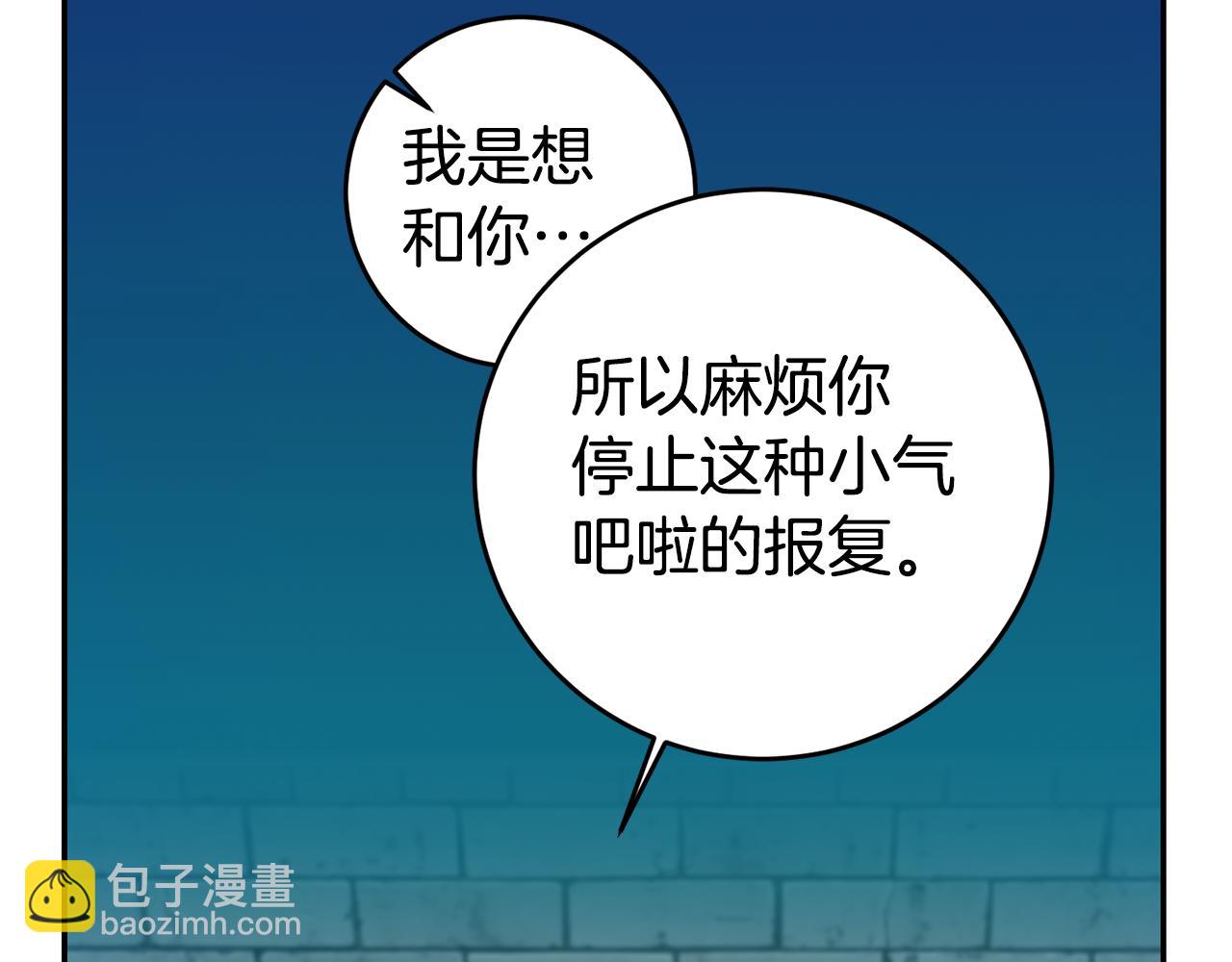 第11话 套路66