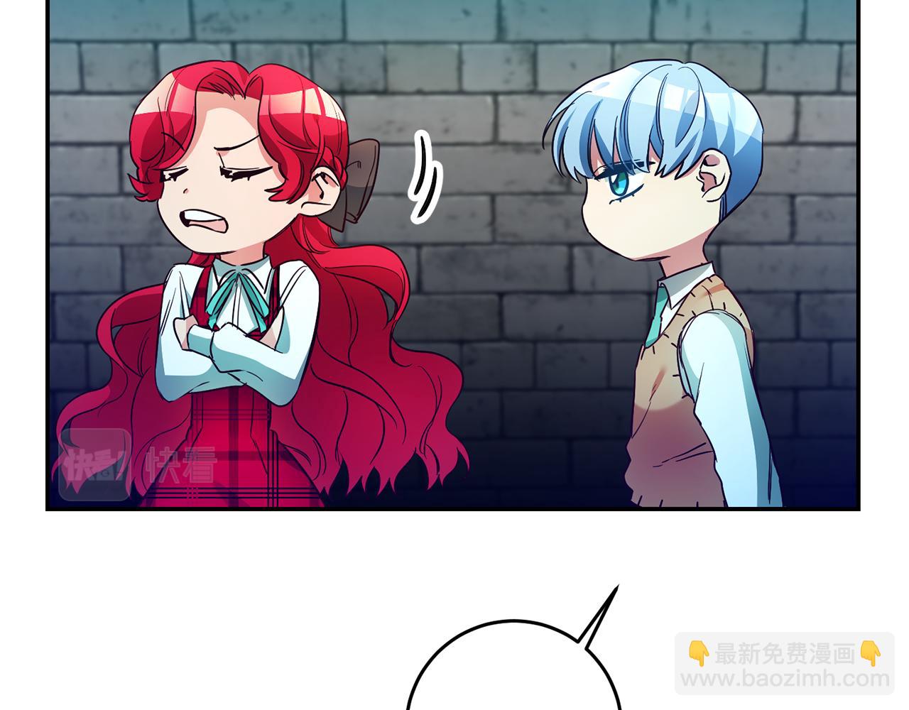 第11话 套路67