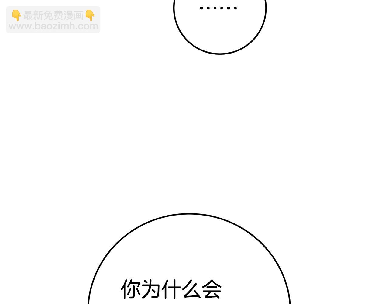 第11话 套路68