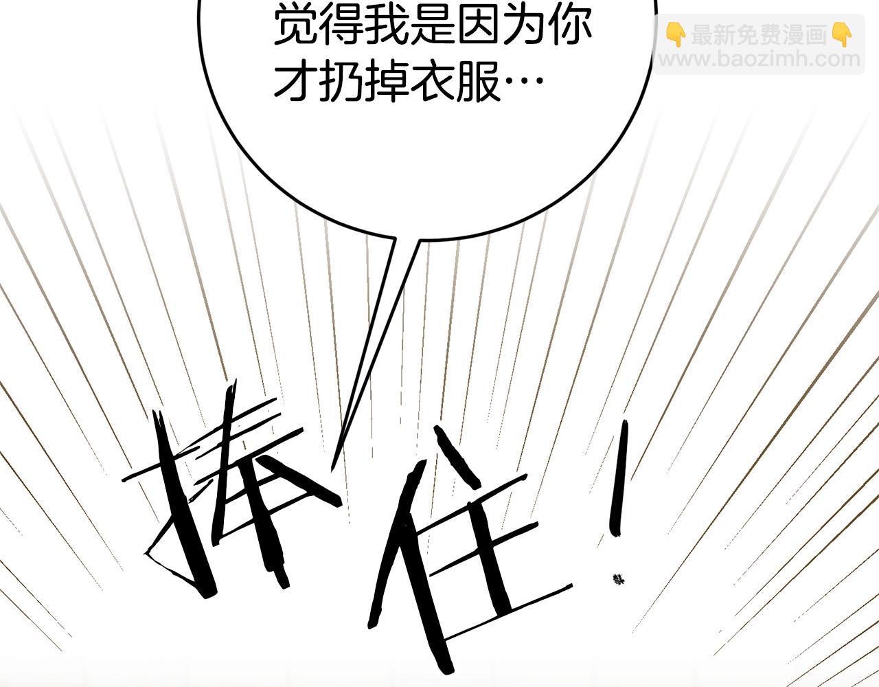 第11话 套路69