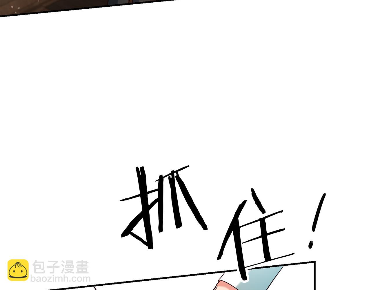 第11话 套路7