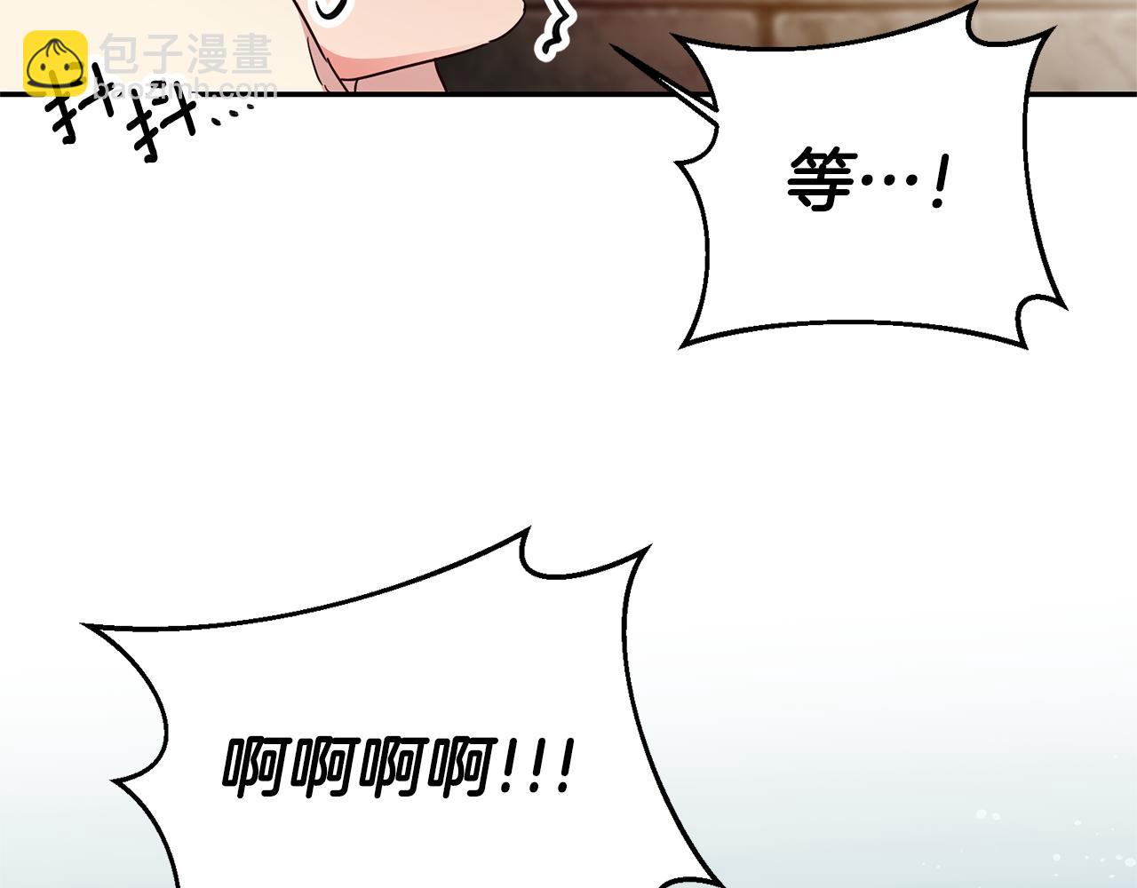 第11话 套路75