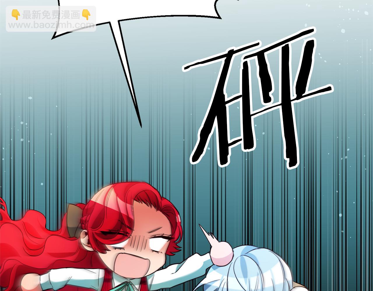 第11话 套路76