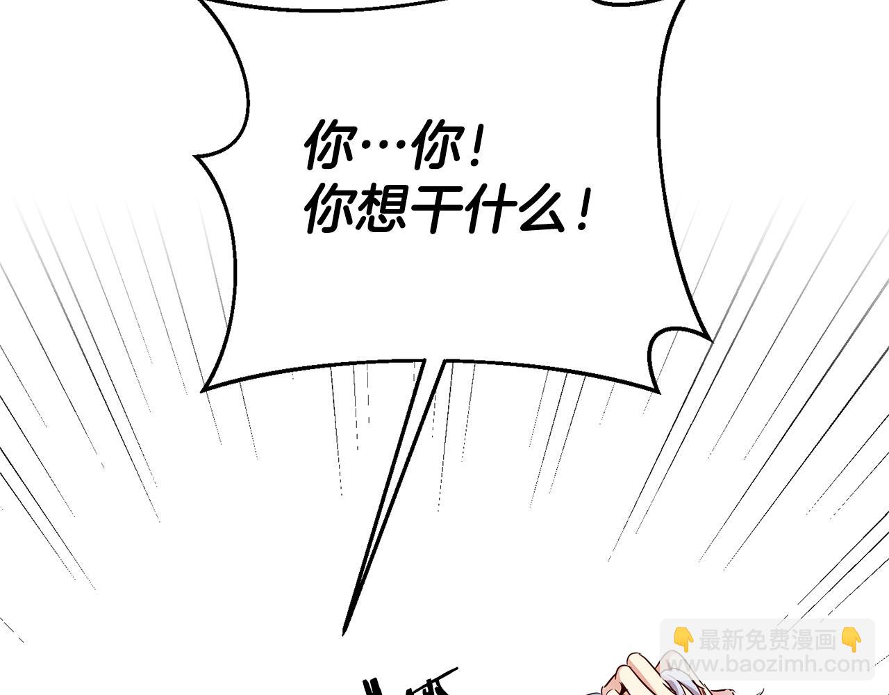第11话 套路78