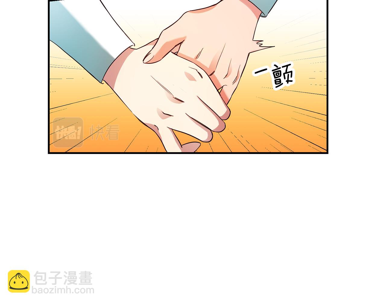 第11话 套路8