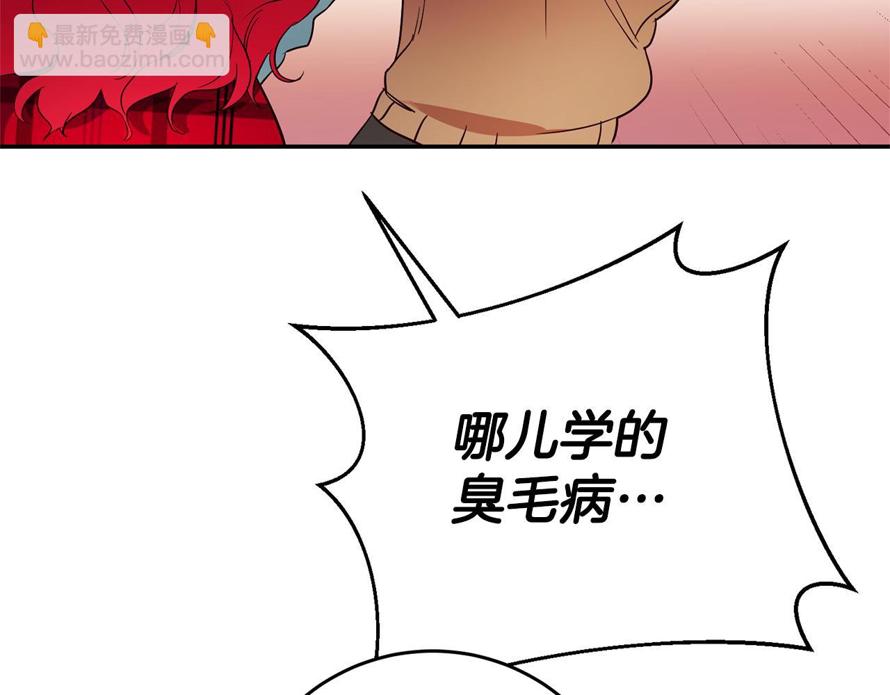 第11话 套路80