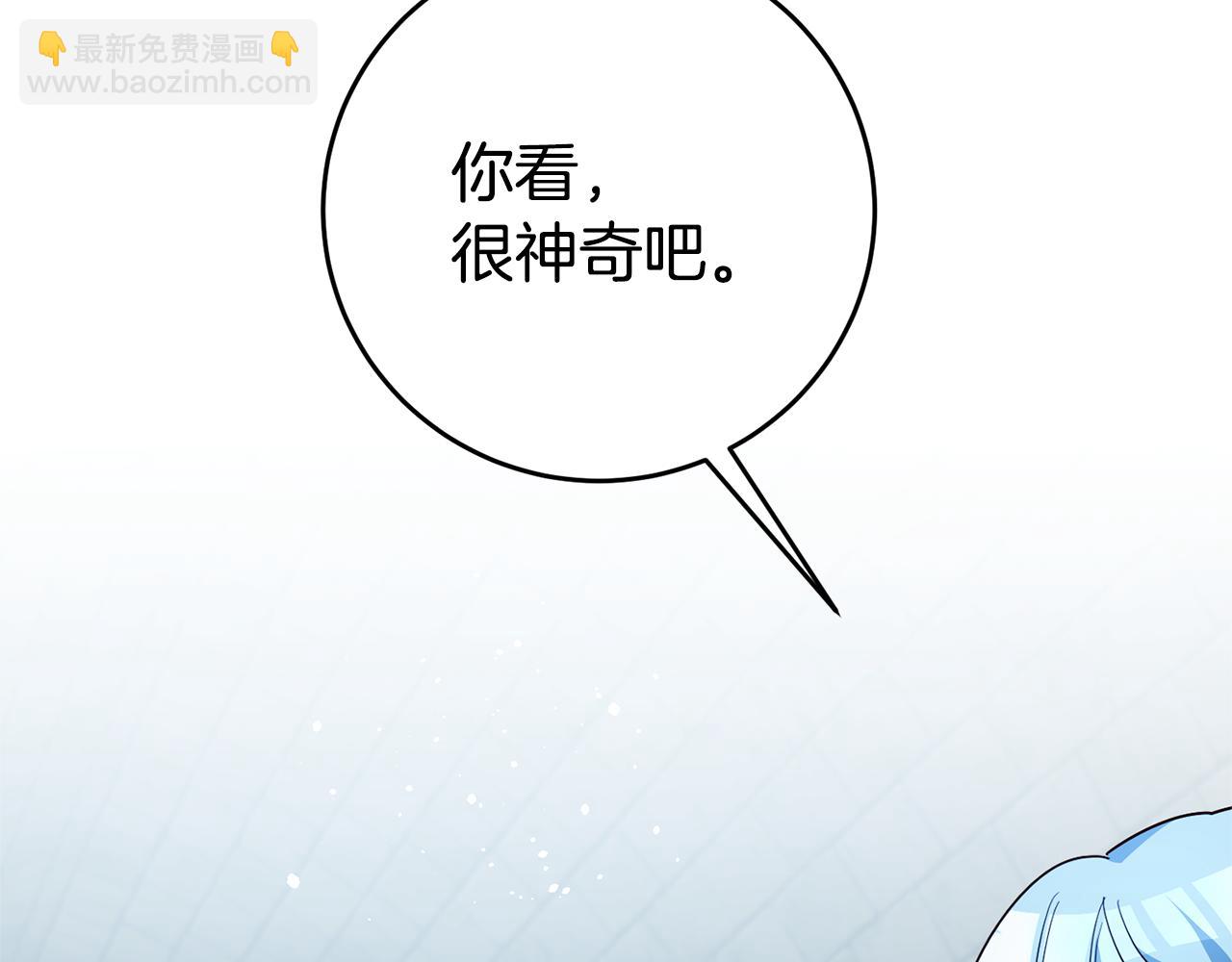第11话 套路81