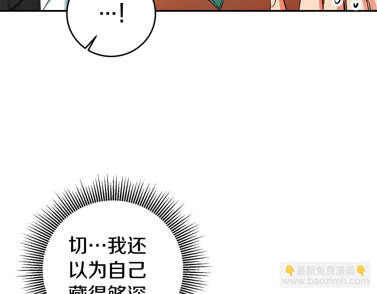 第11话 套路93