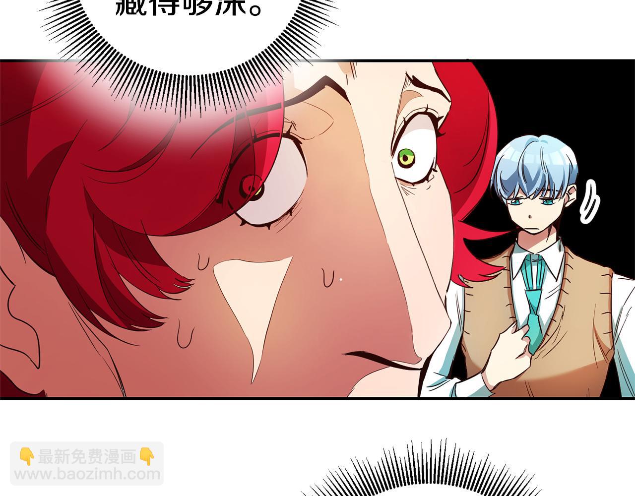 第11话 套路94