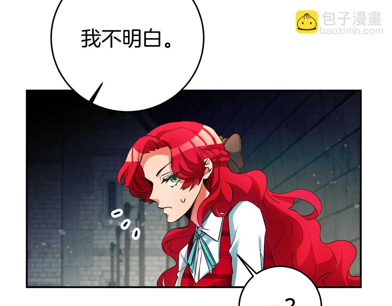 第11话 套路96