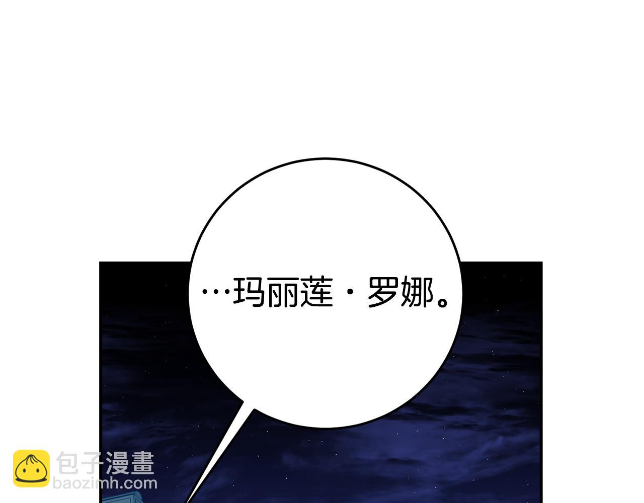 第13话 囚禁折翼天使101