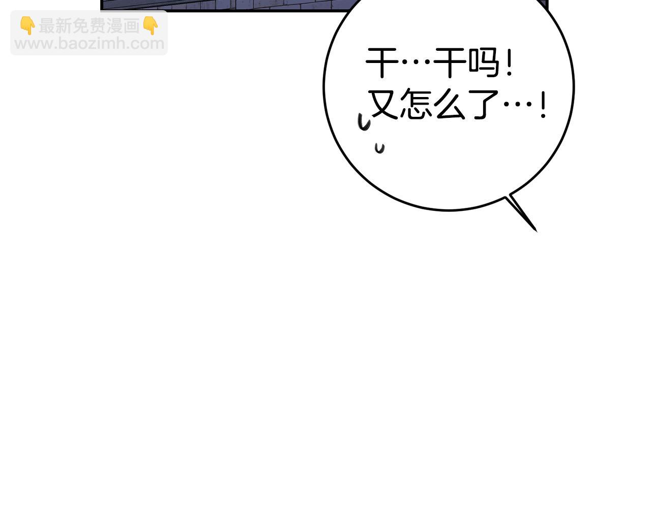 第13话 囚禁折翼天使103