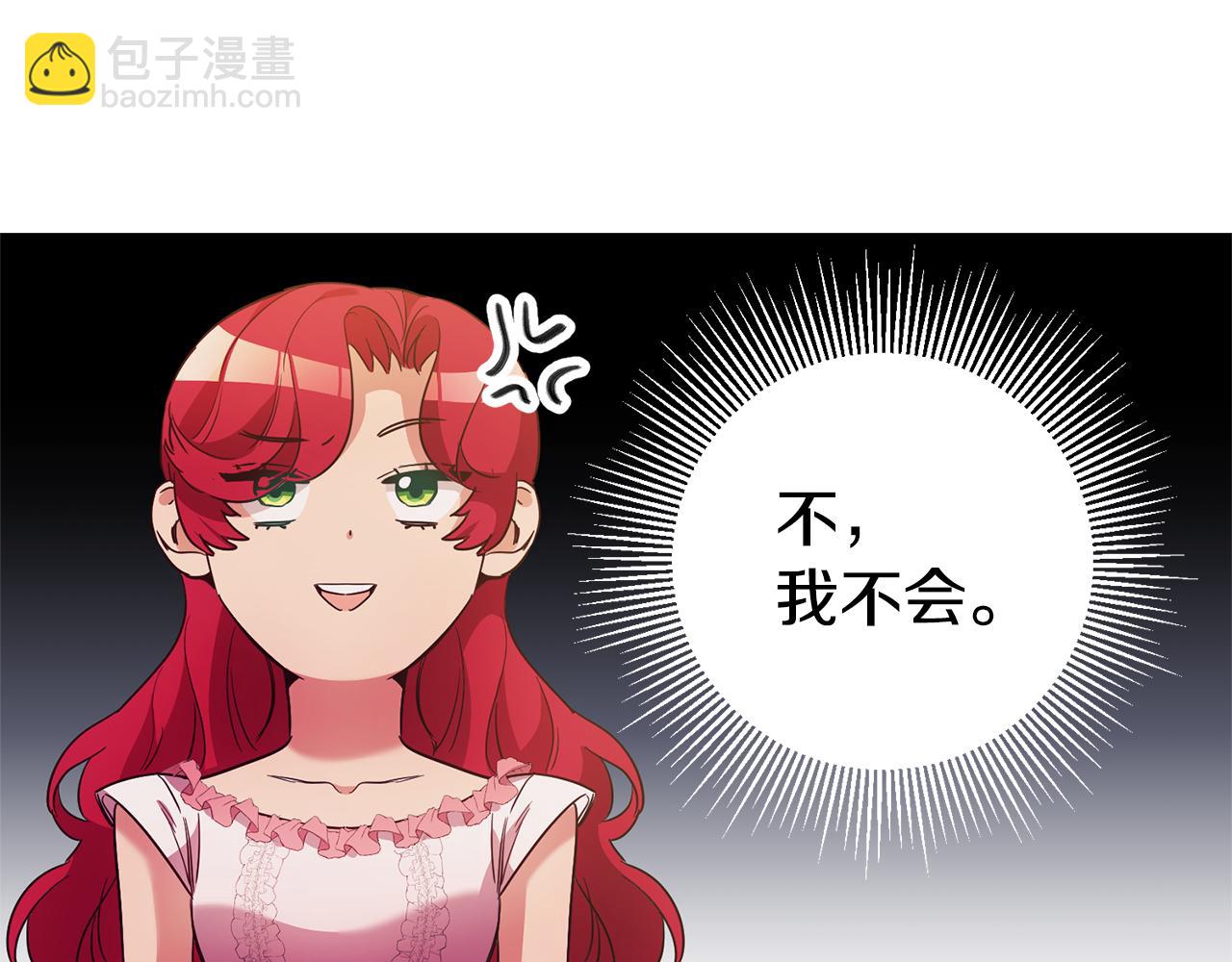 第13话 囚禁折翼天使109