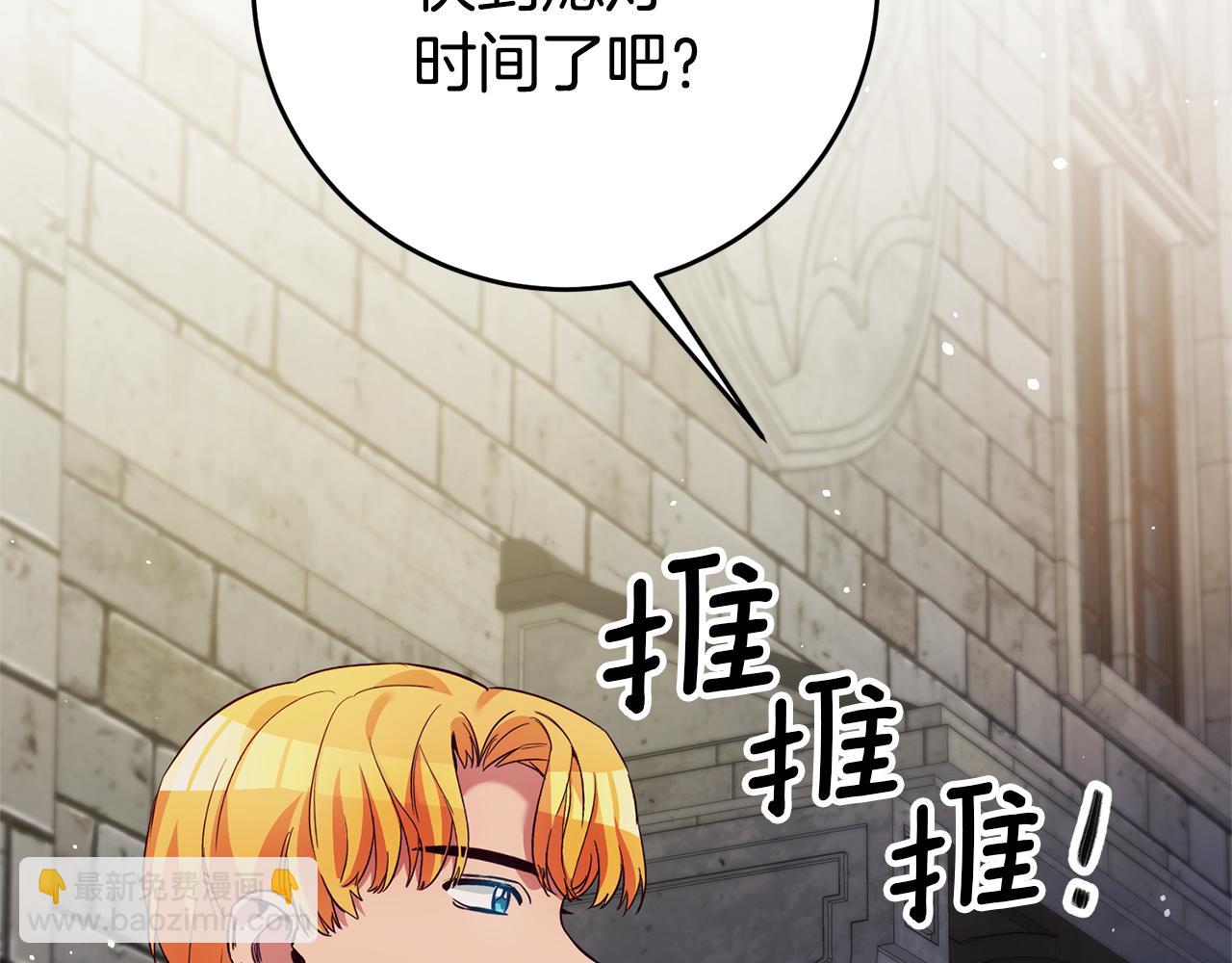 第13话 囚禁折翼天使113
