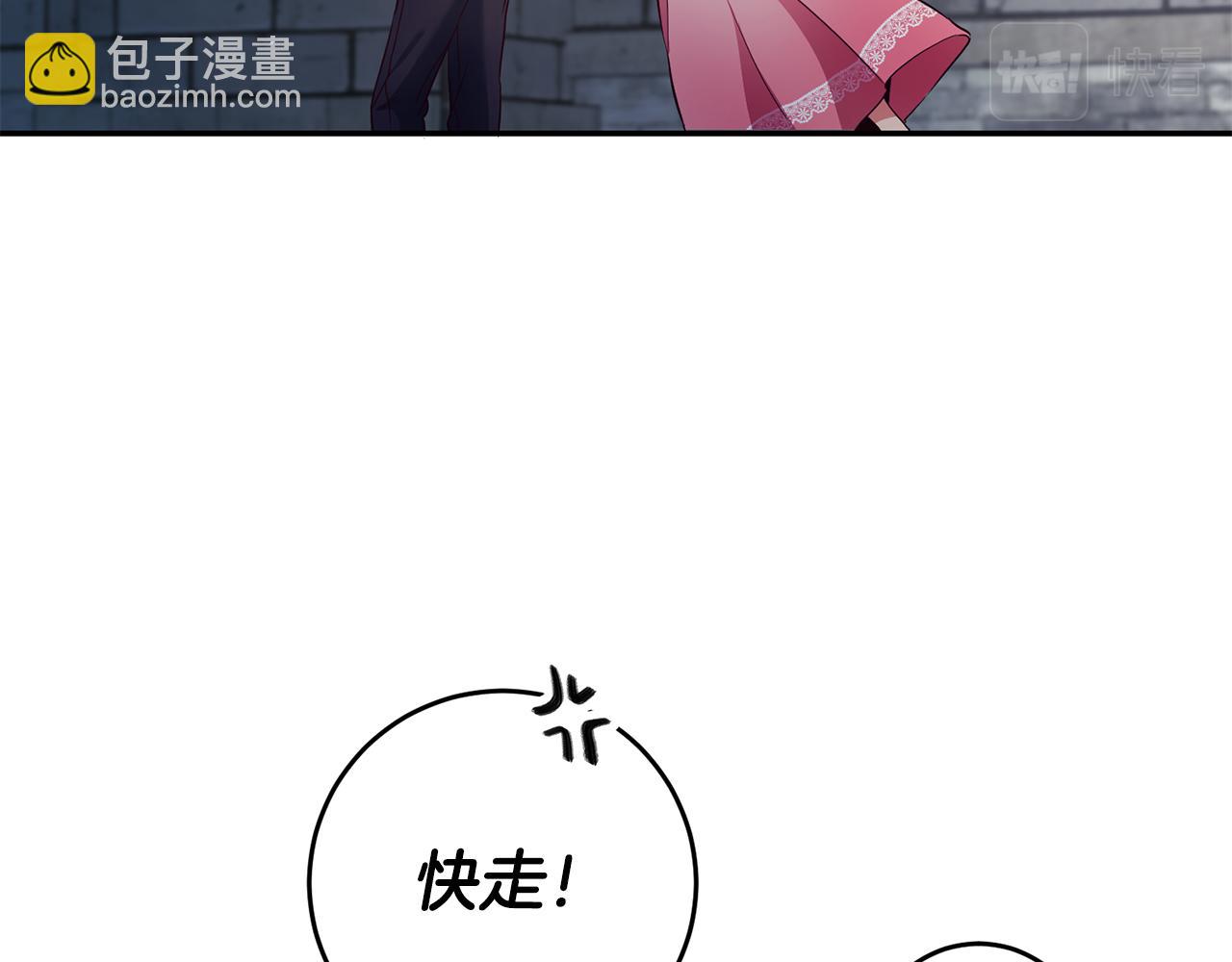 第13话 囚禁折翼天使118