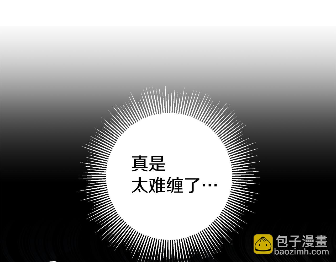 第13话 囚禁折翼天使121