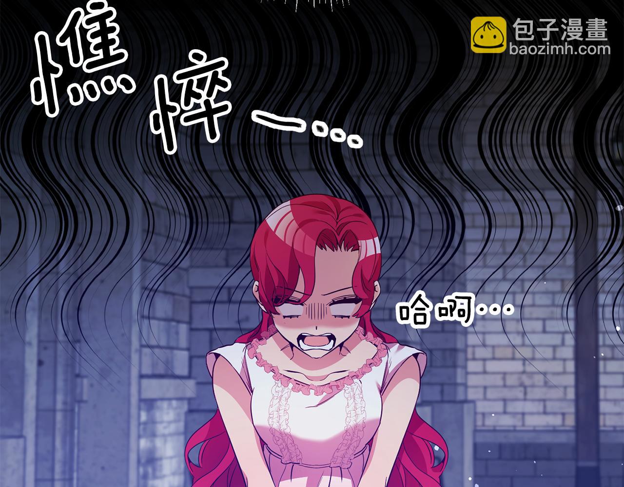第13话 囚禁折翼天使122