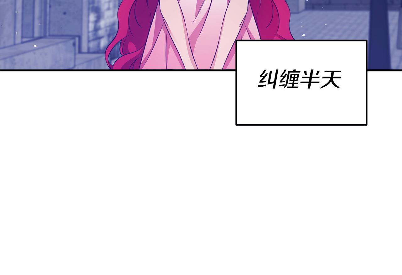 第13话 囚禁折翼天使123