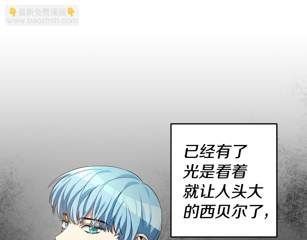 第13话 囚禁折翼天使124