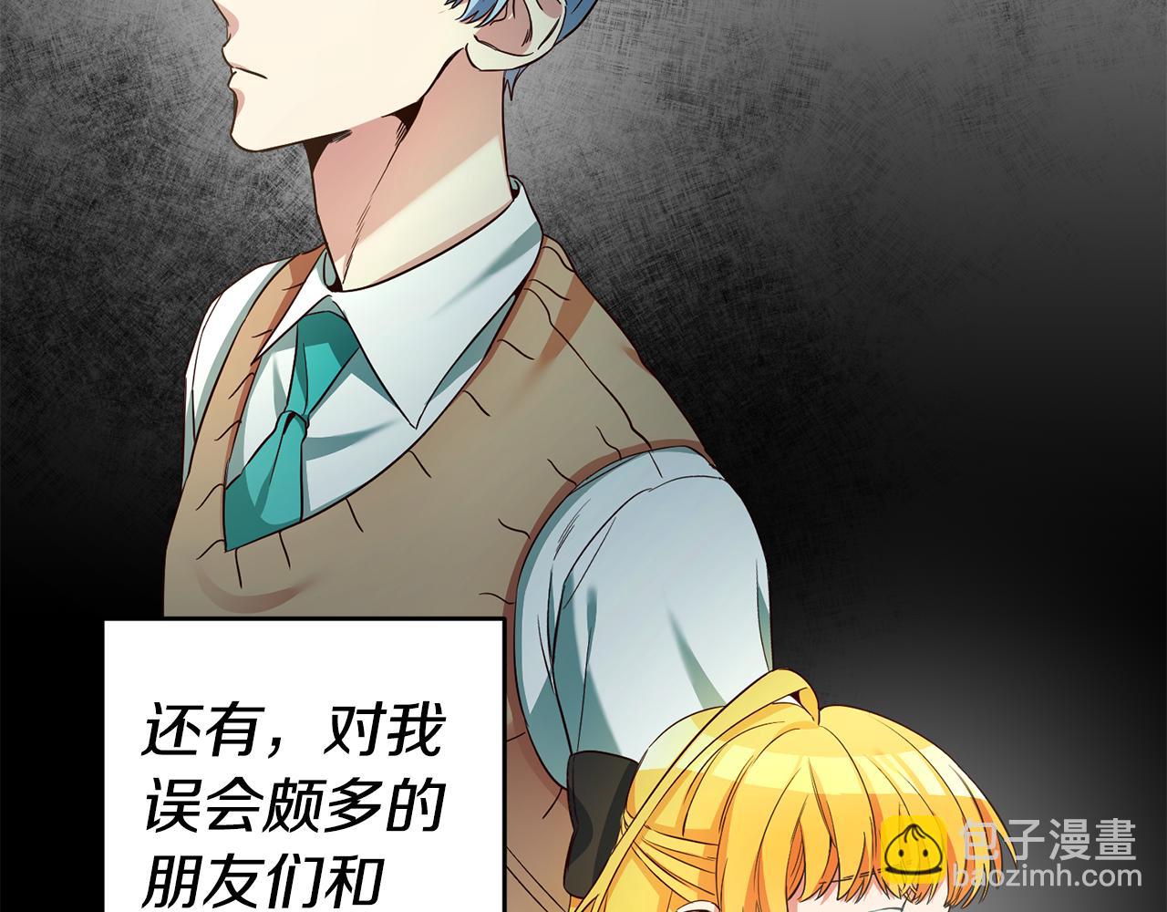 第13话 囚禁折翼天使125