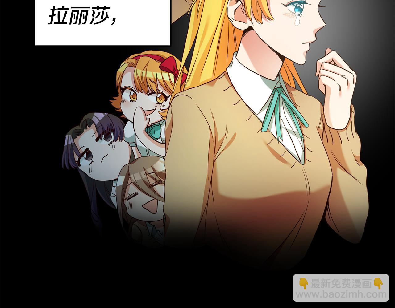 第13话 囚禁折翼天使126